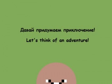 Noob Button 1